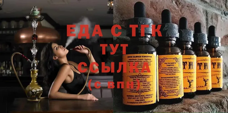 Canna-Cookies марихуана  KRAKEN как войти  Городец 